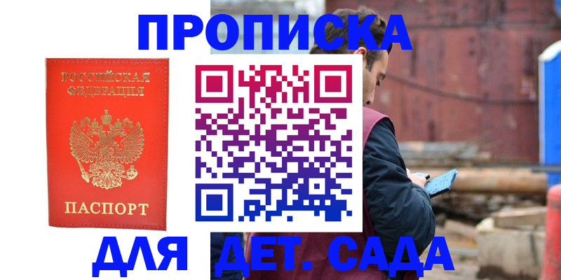 временная регистрация 2025 в Калужской области