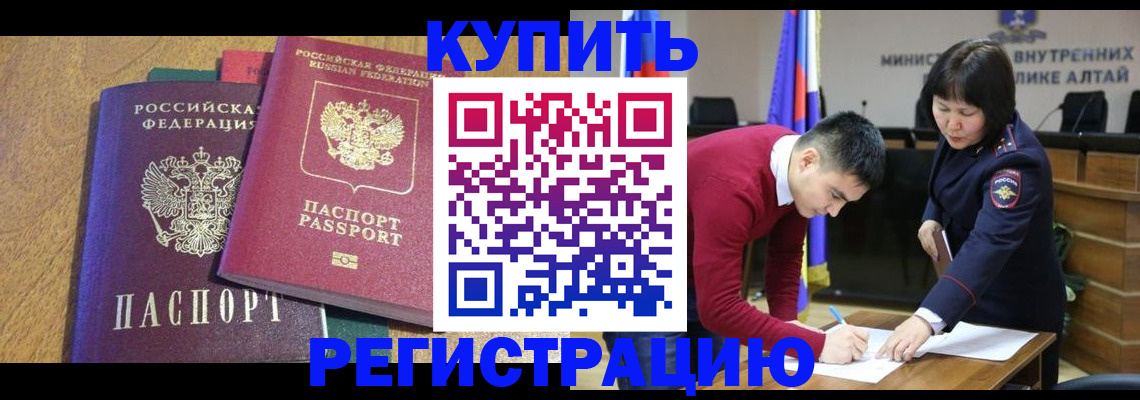 временная регистрация законно в Калужской области