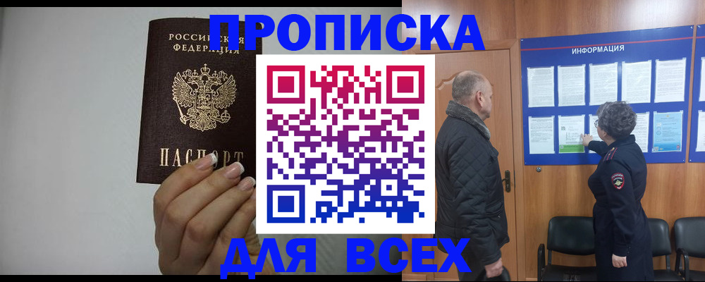 временная регистрация поиск в Калужской области