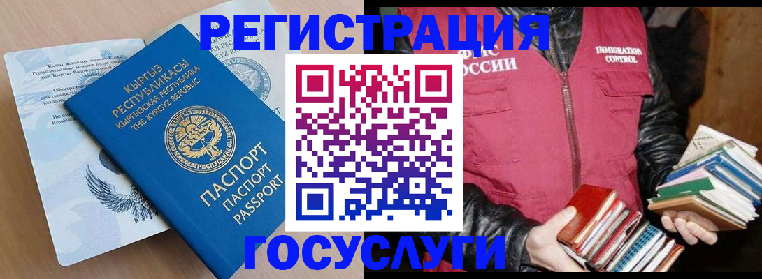 временная регистрация надежно в Калужской области